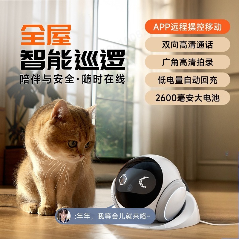 Cámara Robótica con IA para Ma - Home Security Robot reseña y precio